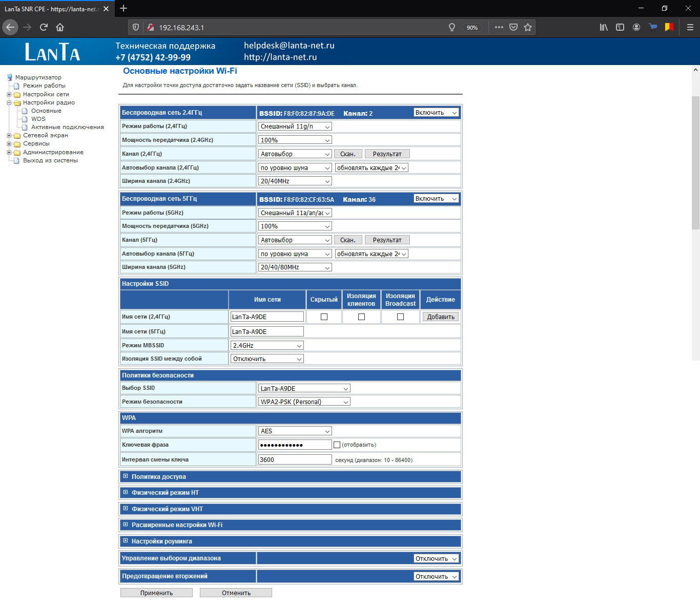 Настройка роутера snr cpe me1